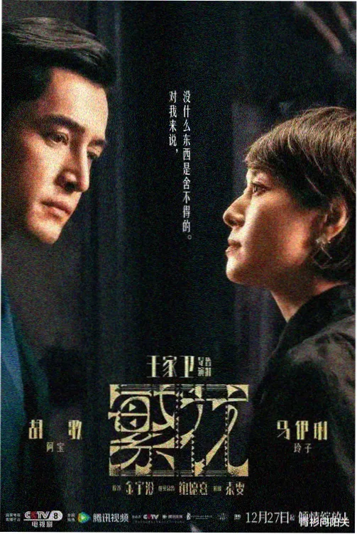 韩国短剧-杀人者的购物中心