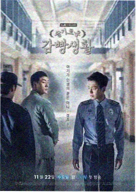 韩国短剧推荐-命定之人